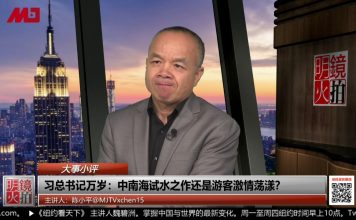 陈小平:央视新华社拒喊习近平万岁,高级黑再现中南海?