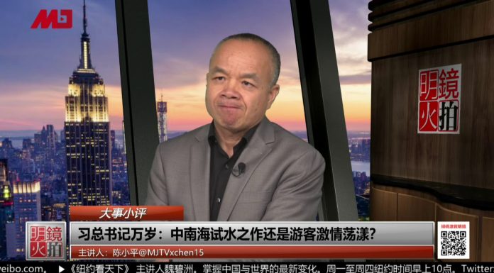 陈小平:央视新华社拒喊习近平万岁,高级黑再现中南海?