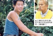 中国特色70:聂树斌案只是中国冤假错案的冰山一角,中共制造的冤案可能超过了古今中外的总和
