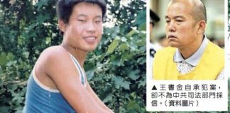 中国特色70:聂树斌案只是中国冤假错案的冰山一角,中共制造的冤案可能超过了古今中外的总和