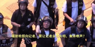 港警配備200万杆镭射枪用于干扰记者拍摄,香港即将变成大陆
