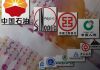关注中国债务6:到今年5月末,国企总资产193万亿元,负债124万亿元,负债率达64%