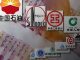 关注中国债务6:到今年5月末,国企总资产193万亿元,负债124万亿元,负债率达64%