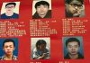 中国特色67:强摘黑手伸向大学校园,武汉数十名大学生失踪疑与活摘器官有关