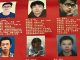 中国特色67:强摘黑手伸向大学校园,武汉数十名大学生失踪疑与活摘器官有关