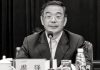 当代国际小丑:“司法败类”周强