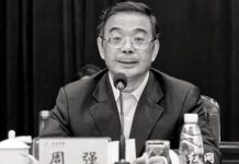 当代国际小丑:“司法败类”周强