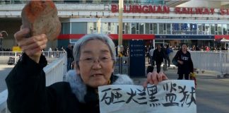 中国特色88:非法拘禁侵犯人权!每逢敏感时期,中国被关入黑监狱的人数远远超过正规监狱关押的人犯!