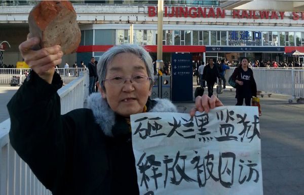 中国特色88:非法拘禁侵犯人权!每逢敏感时期,中国被关入黑监狱的人数远远超过正规监狱关押的人犯!