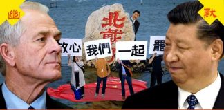 老北京茶馆:北戴河开会,收到七宗罪!香港大罢工,党国血旗扔大海,梁振英悬赏100万效忠,被雷!