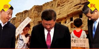 老北京茶馆:习近平拜佛?818军车示弱,党媒喊断水下台阶;推特清理门户,大外宣有点挫!
