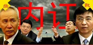 老北京茶馆:内讧!刘鹤连夜电话求谈判,外交部否认!川普后悔税加少,中联办承认社会主义是灾星!