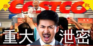 老北京茶馆:COSTCO好市多上海涉重大泄密?军车凌晨大举入港,陈秋实被踢出朋友圈!