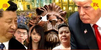 老北京茶馆:8.31香港大游行港警全武行!中共自编自导离奇血案!川普紧盯香港,香港公民讨共檄文!