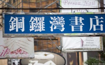 中国特色78:铜锣湾书店股东桂明海及员工遭中共跨境绑架事件,标志着香港新闻出版自由已成历史
