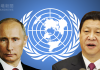 中美对抗24:抢占道义至高点,是克敌致胜的法宝,美国借联合国之手丑化中国