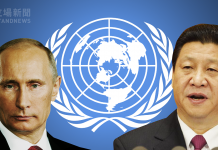 中美对抗24:抢占道义至高点,是克敌致胜的法宝,美国借联合国之手丑化中国