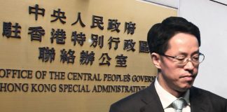邱家军:中聯辦大肆招募習近平故地流氓入港行凶