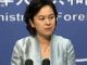 中国观察:中共外交部荒淫无耻,中南海高层丑闻遭知情人曝光