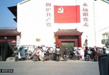 中国特色121:中共强迫宗教三自化,一不满意就先关闭后“整容”