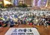 不向暴政低头,香港11所大学无限期罢课