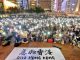 不向暴政低头,香港11所大学无限期罢课