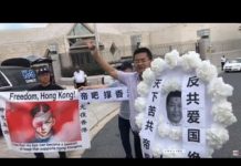 郭宝胜:929华盛顿中国大使馆国殇日70周年抗议(活动很精彩)