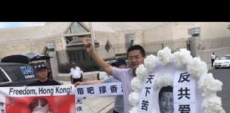 郭宝胜:929华盛顿中国大使馆国殇日70周年抗议(活动很精彩)
