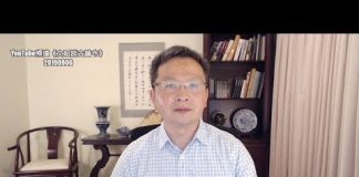 文昭:一神秘人物复出使香港形势急变?斗争的艺术与零和大国