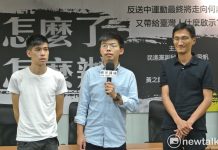 黄之锋:香港是世界与中共间的新柏林/中共官媒大唱“猪肉伤健康”被轰无耻
