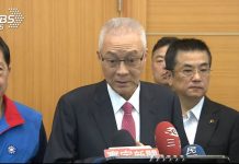成全郭台铭,吴敦义亲批准退党申请案