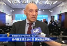 中共信息戰 美前官員﹕ 美國應反制