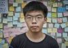 黄之锋:香港反送中运动至少要坚持到10月1日