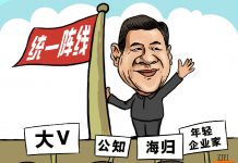 海风:习近平祸害世界的五大毒瘤