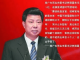 中国特色160:年节腐败成官场潜规则,会做事的,不如会送礼的!