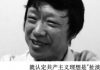 高级黑胡锡进:国庆盛典中国将向世界展示什么?
