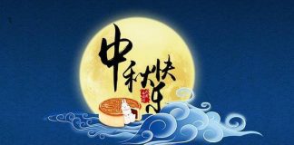 海风:祝网友们中秋节快乐,祝中国早日消灭独裁专制皇权!
