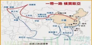 中国观察:习近平一带一路作茧自缚被全球孤立