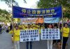 中共在香港制造连环暴力袭击事件,引发全球各地不断集会声援港人