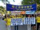 中共在香港制造连环暴力袭击事件,引发全球各地不断集会声援港人