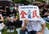 【直播回放】9月2日香港民众金钟三罢集会警方清场