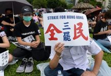 【直播回放】9月2日香港民众金钟三罢集会警方清场