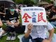 【直播回放】9月2日香港民众金钟三罢集会警方清场