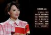 当代国际小丑:“国婊”董卿
