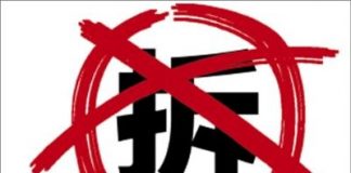 中国特色163:中央鼓励地方与民争利,地方政府不择手段强征强拆