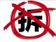 中国特色163:中央鼓励地方与民争利,地方政府不择手段强征强拆