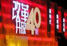 外媒看习近平20:严控人民又空喊人民,习近平已成中国的负资产