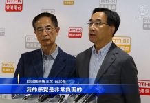 香港反送中延烧机场再表诉求/李柱铭狠批紧急法等同送中
