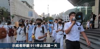 中共谎称911香港将发动大型恐袭港人和平反击用歌声表达抗争意志