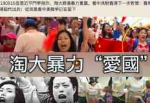 江峰:从习近平斗争指示,看中共对香港下一步对策:义和团入港取代出兵;从民意看中美之战
